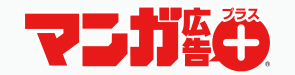 マンガプラス